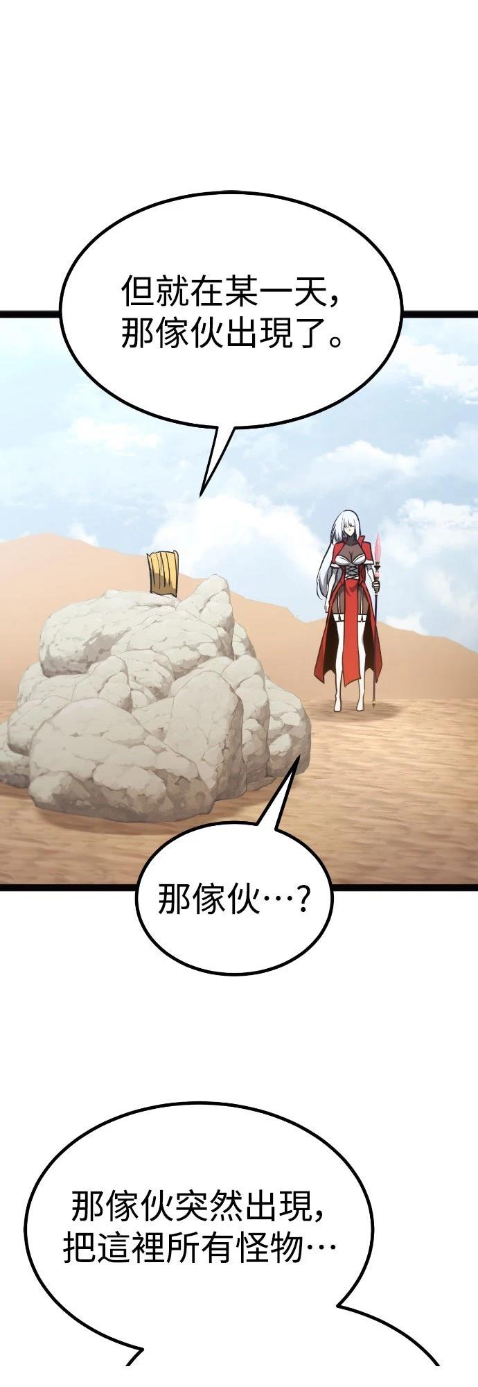 第24话69