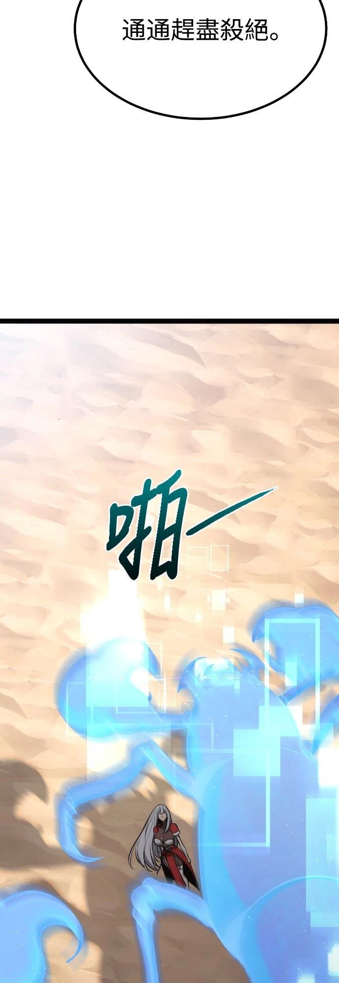 第24话70