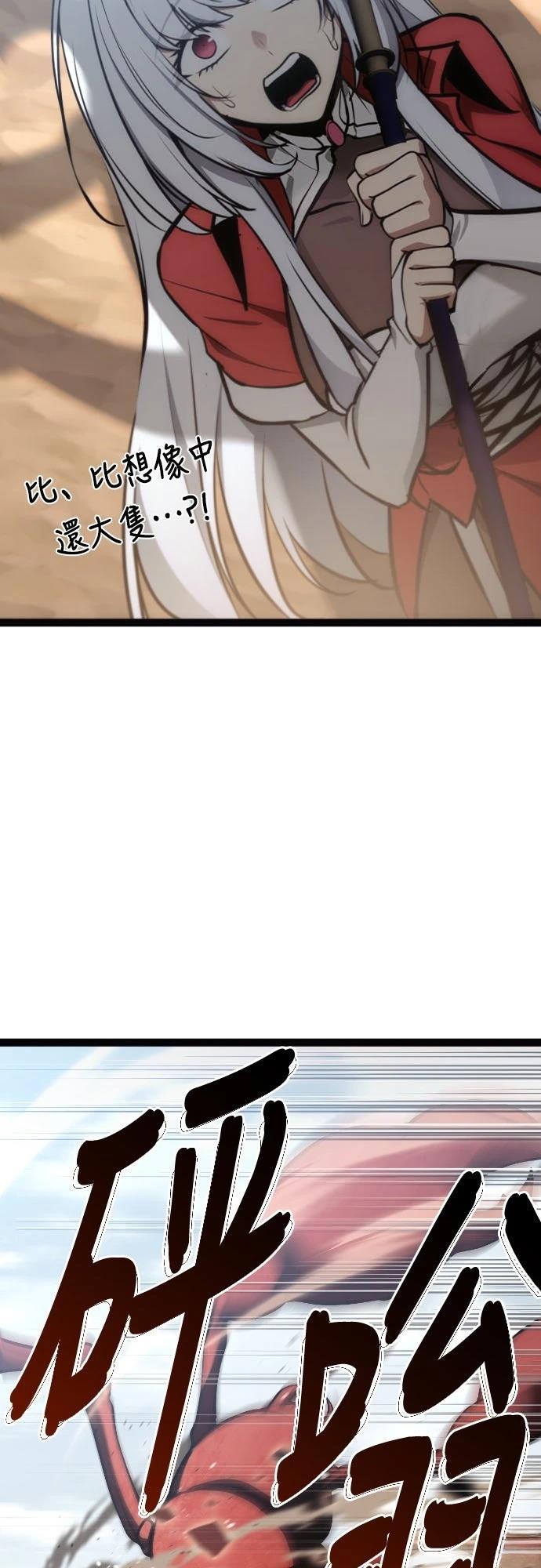 第24话72