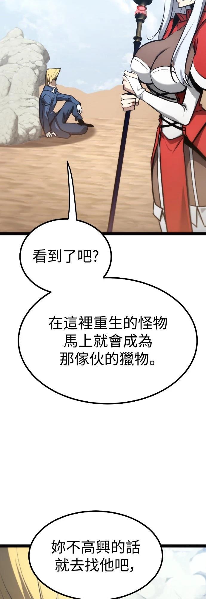 第24话74