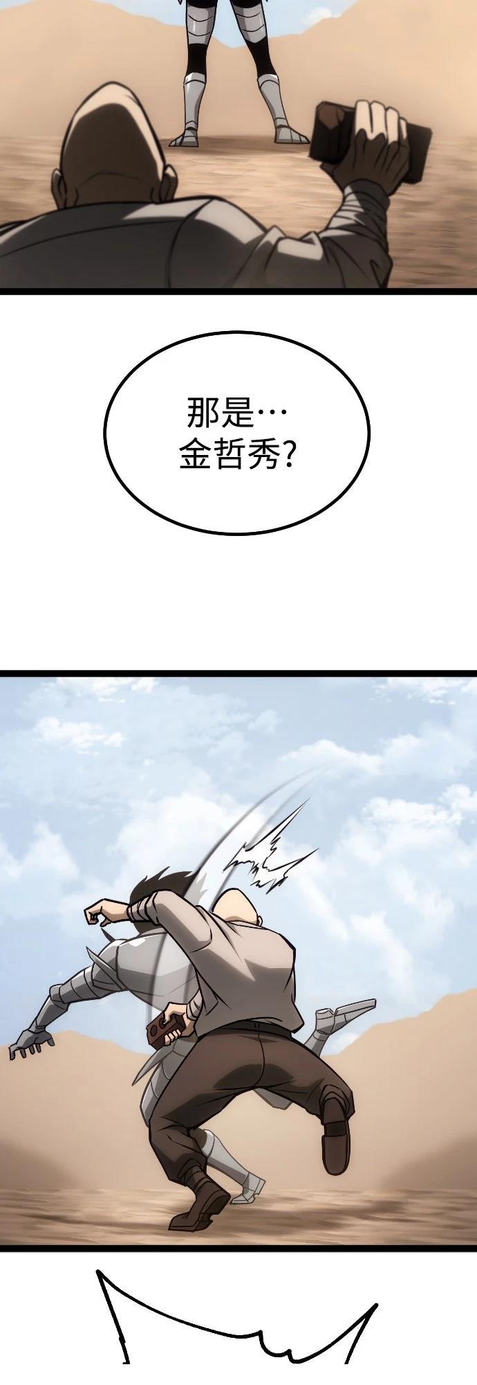 第24话78