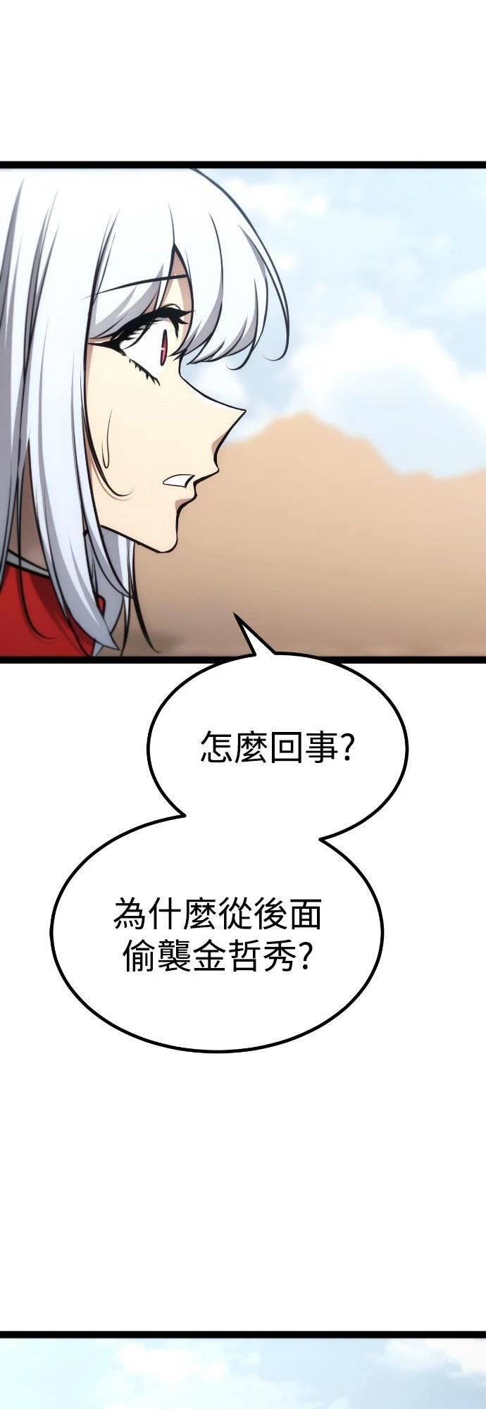 第24话80