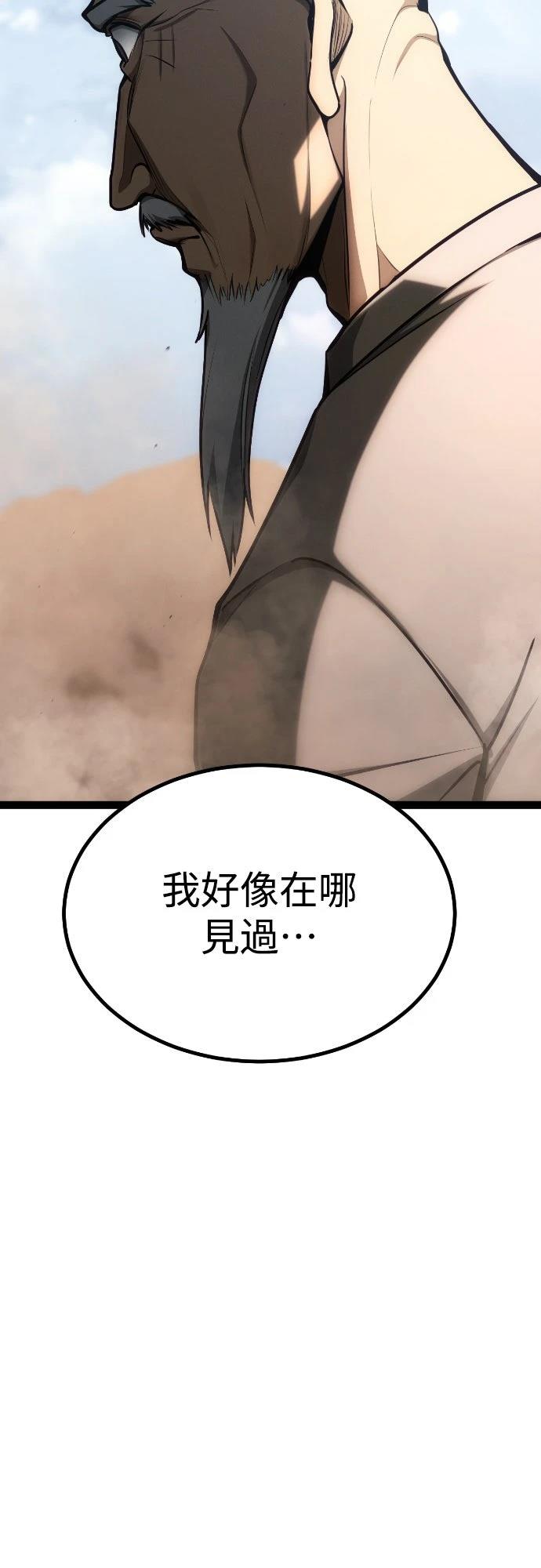 第24话82