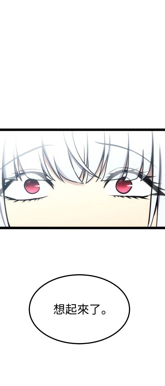 第24话84