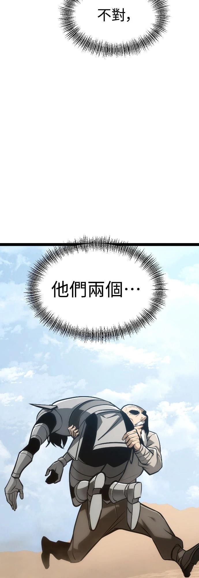 第24话88