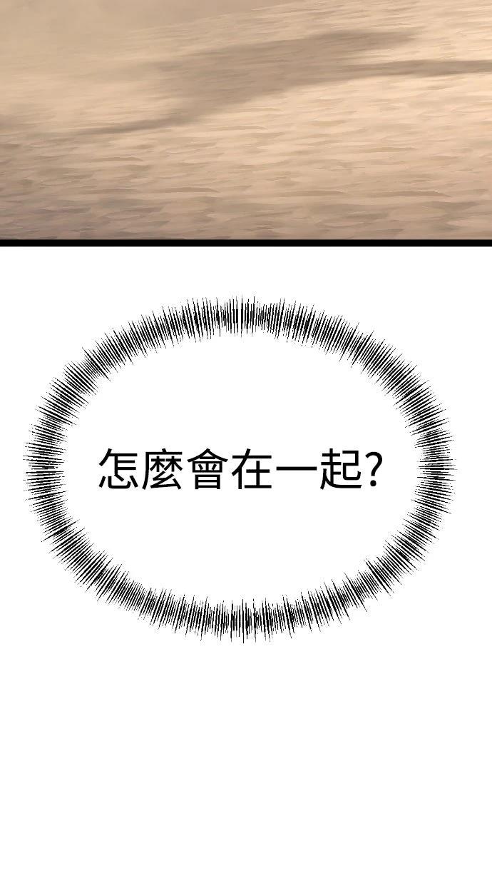 第24话89