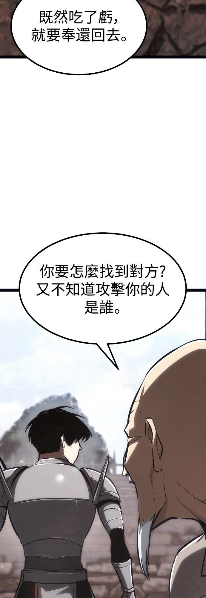第24话9