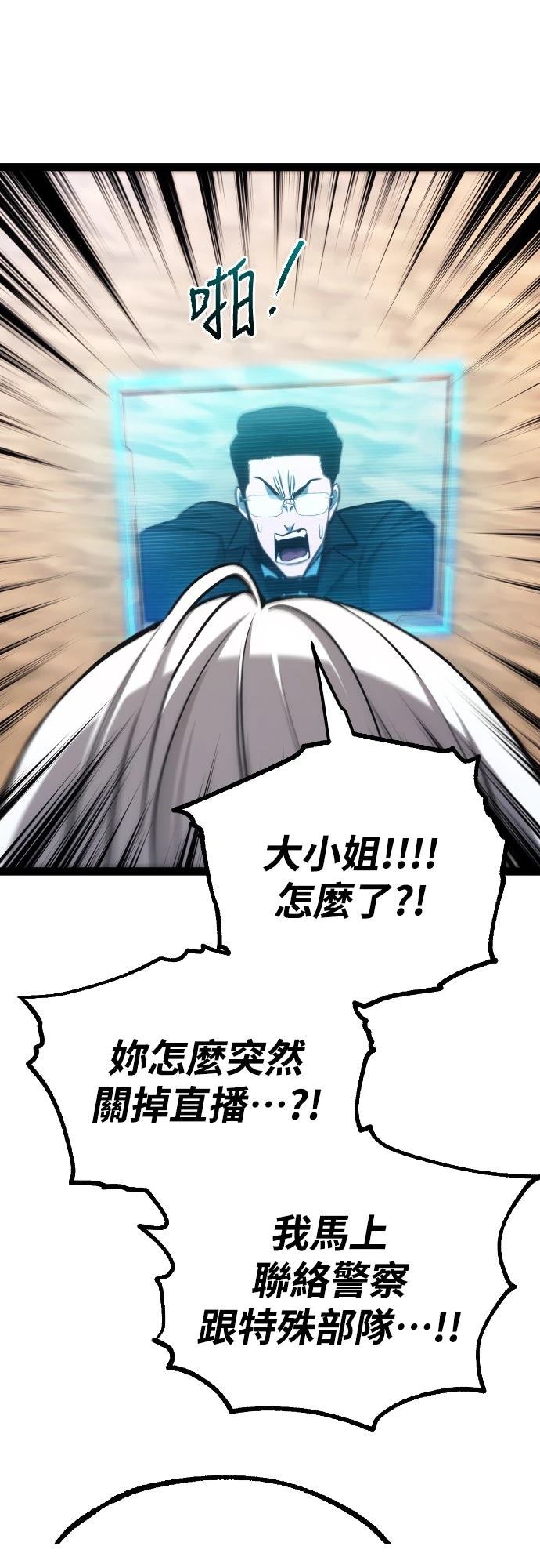 第24话91