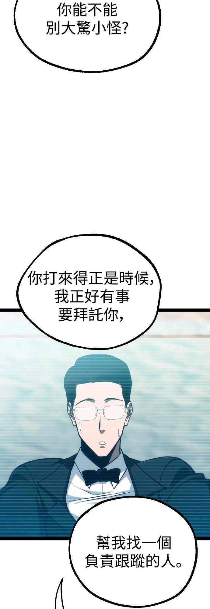 第24话92