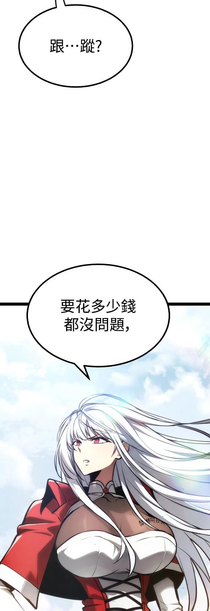第24话93
