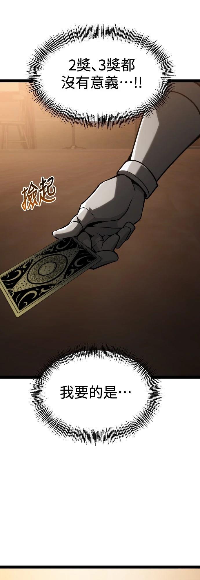 第27话10