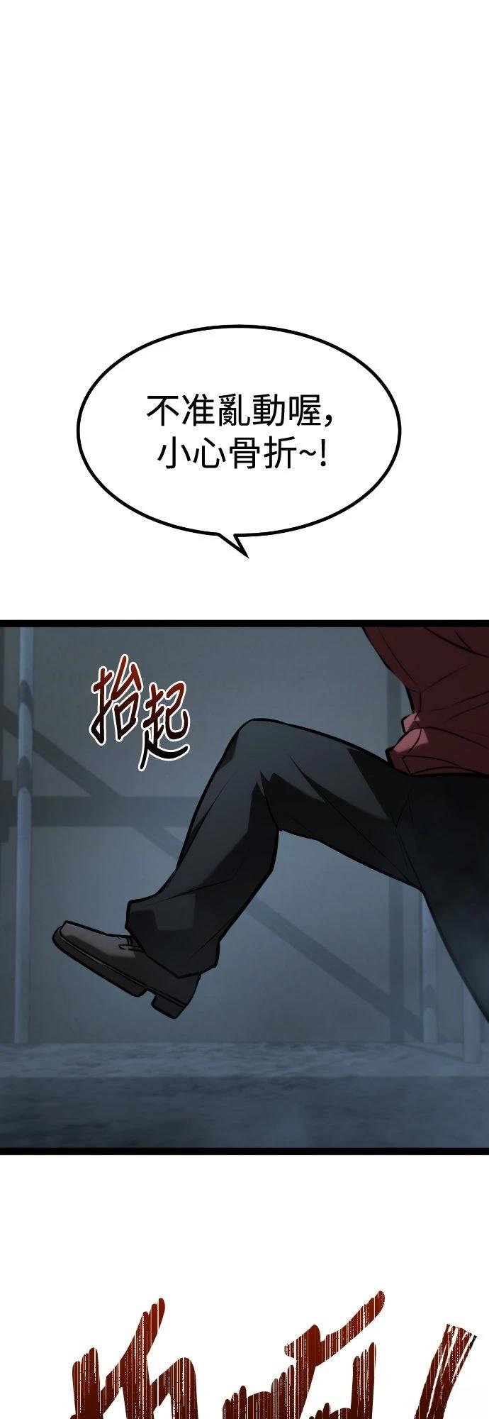 第27话100