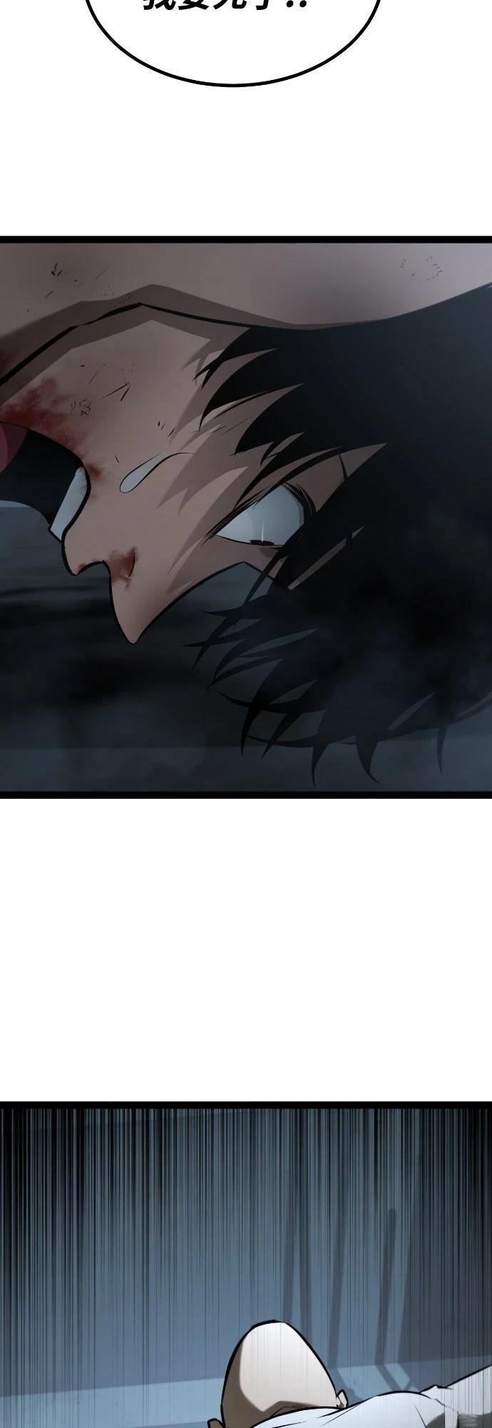 第27话102