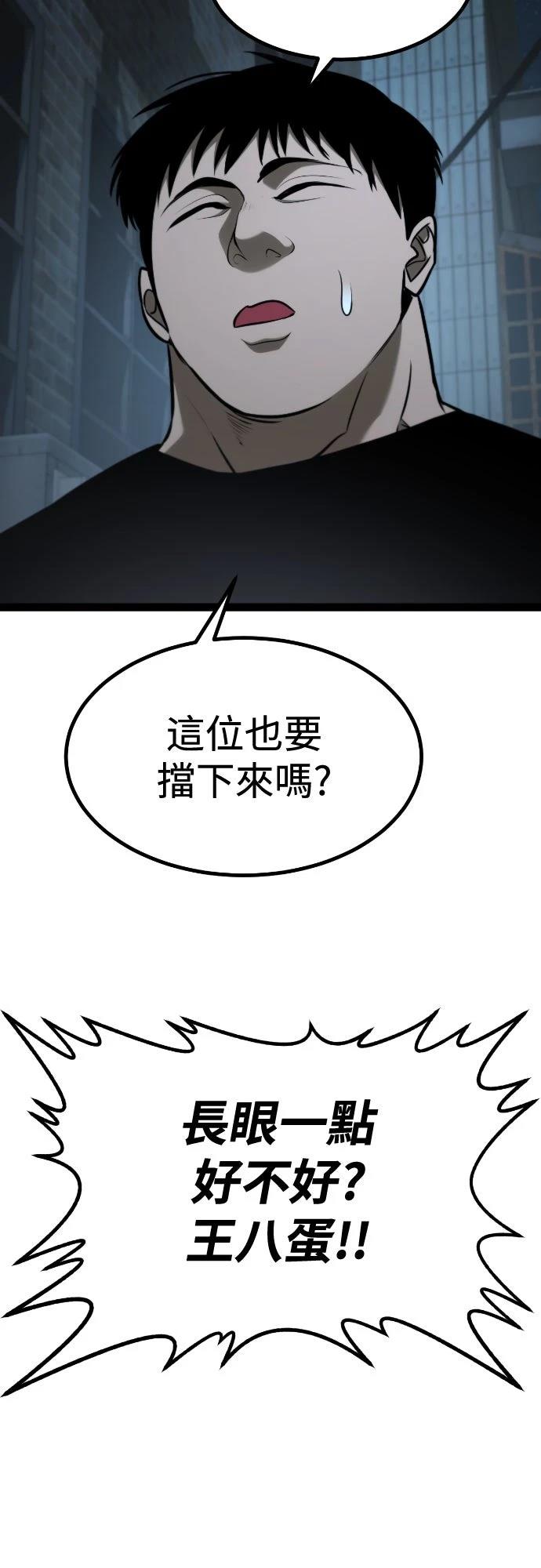 第27话105