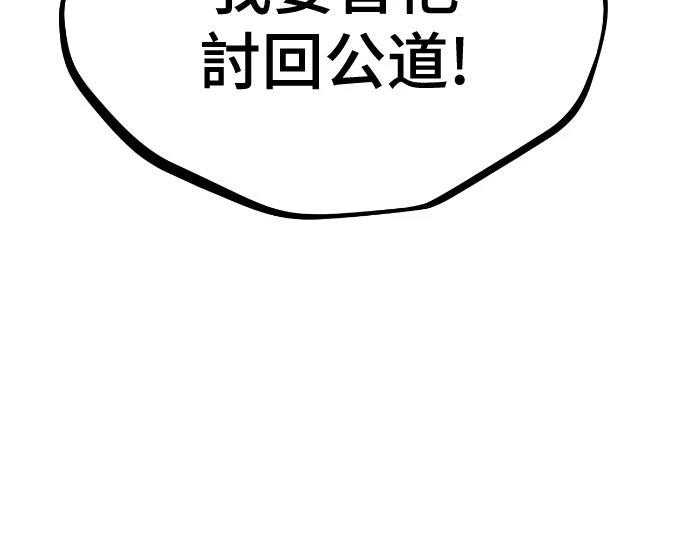 第27话108