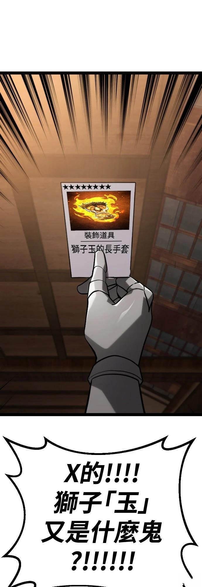 第27话14