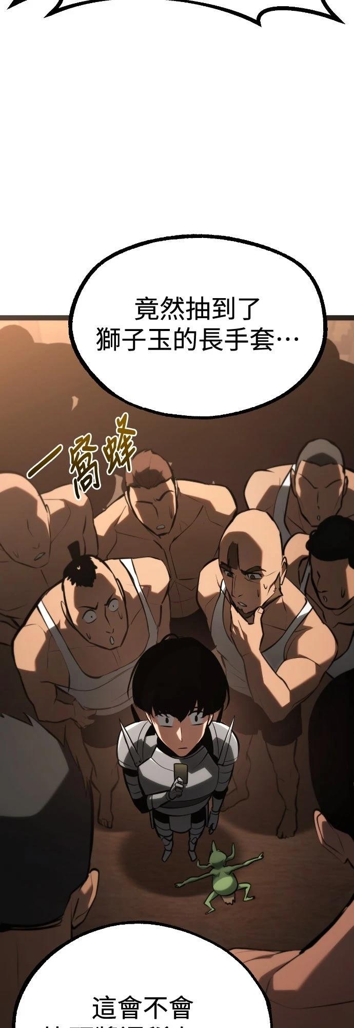 第27话15