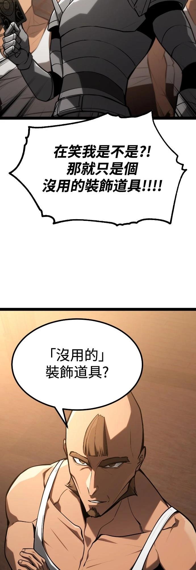 第27话17