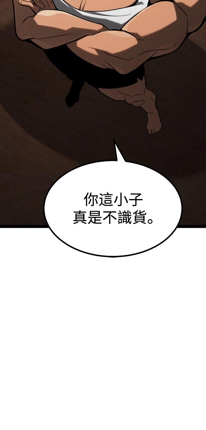 第27话18
