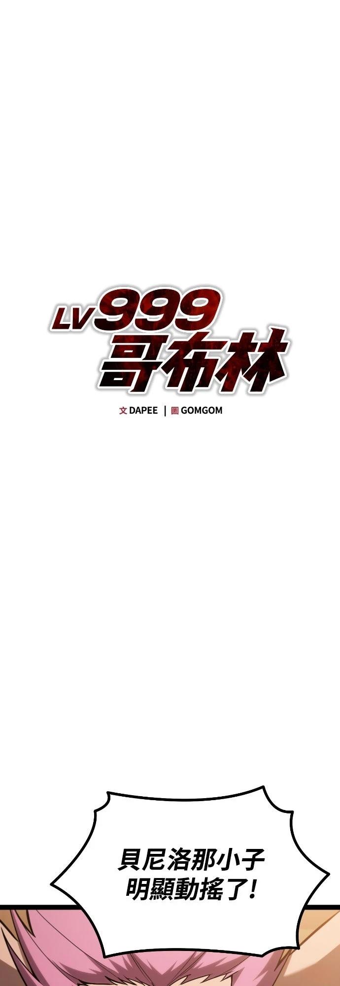 第27话2
