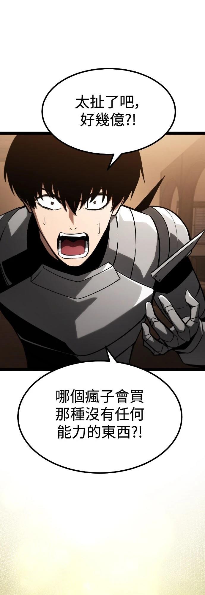 第27话20