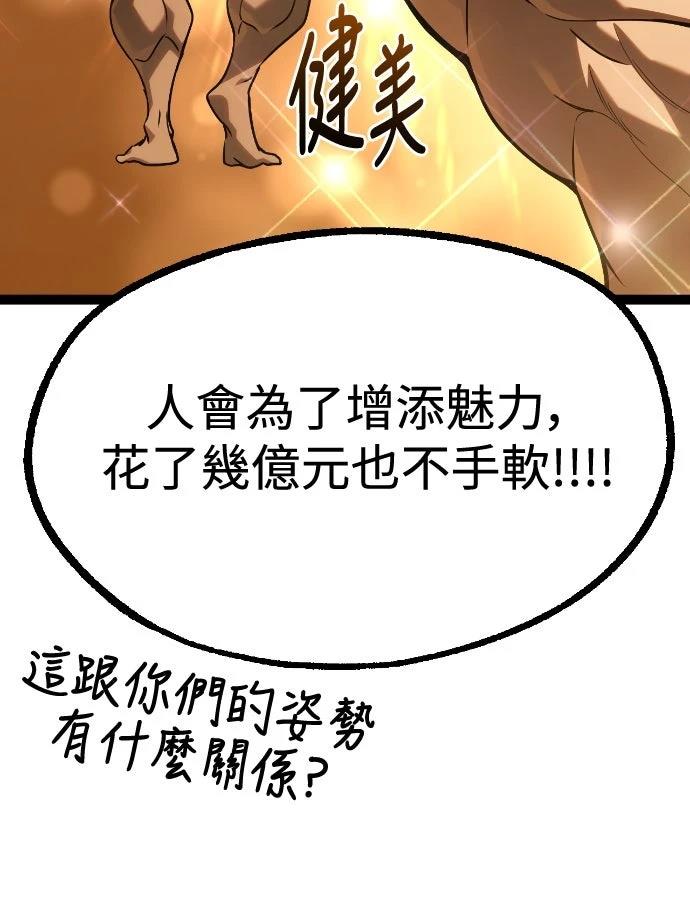 第27话23