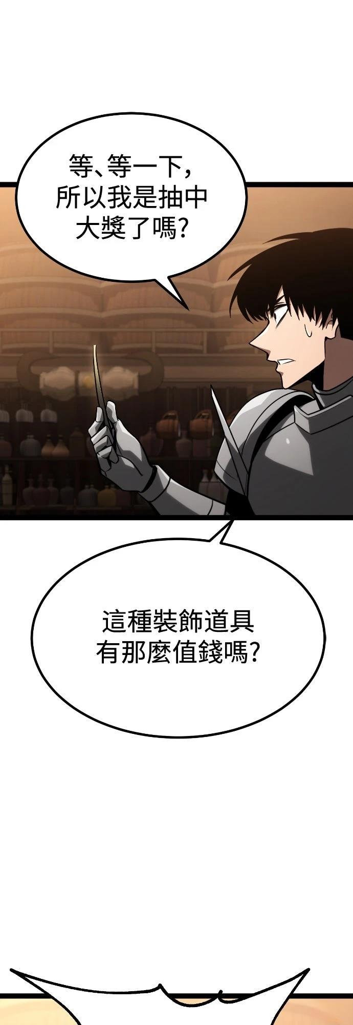 第27话24