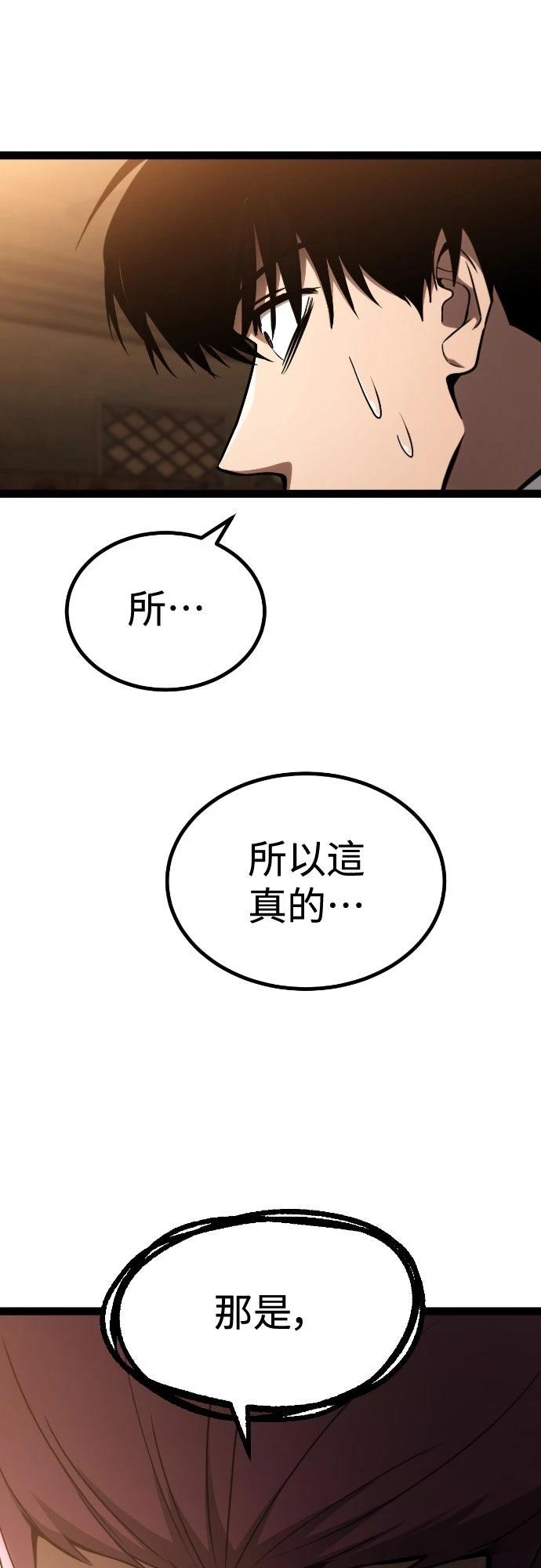 第27话26