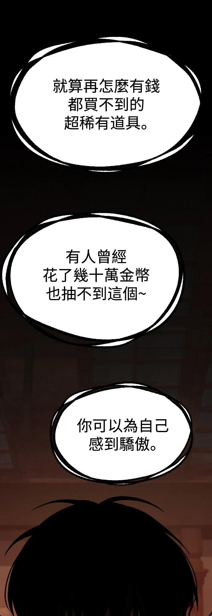 第27话28