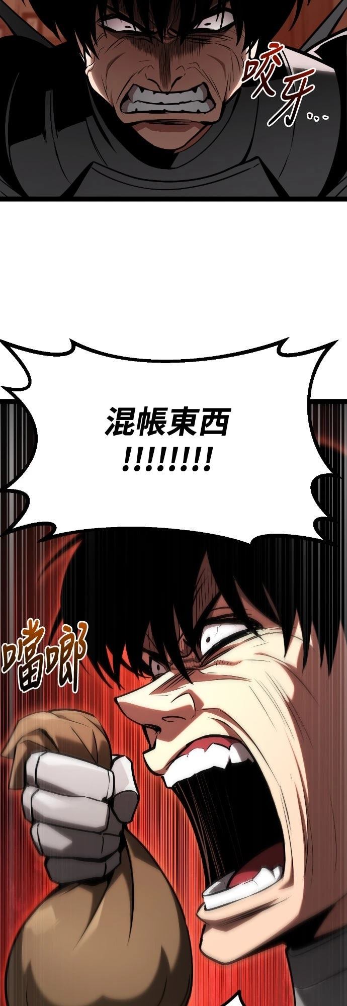 第27话29