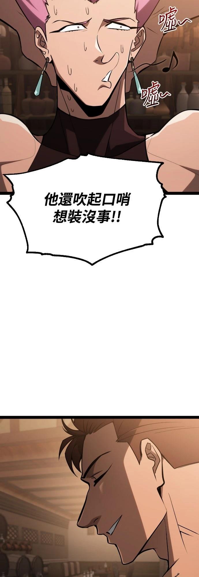 第27话3