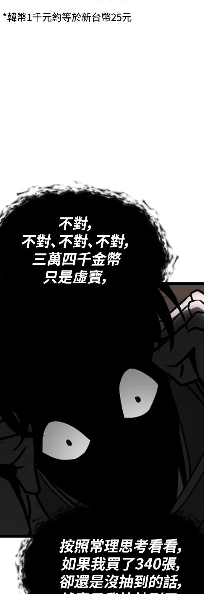 第27话35