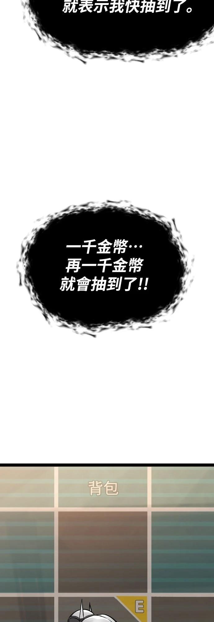 第27话36