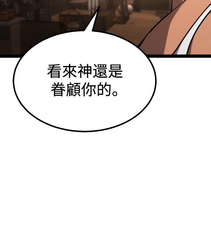 第27话4