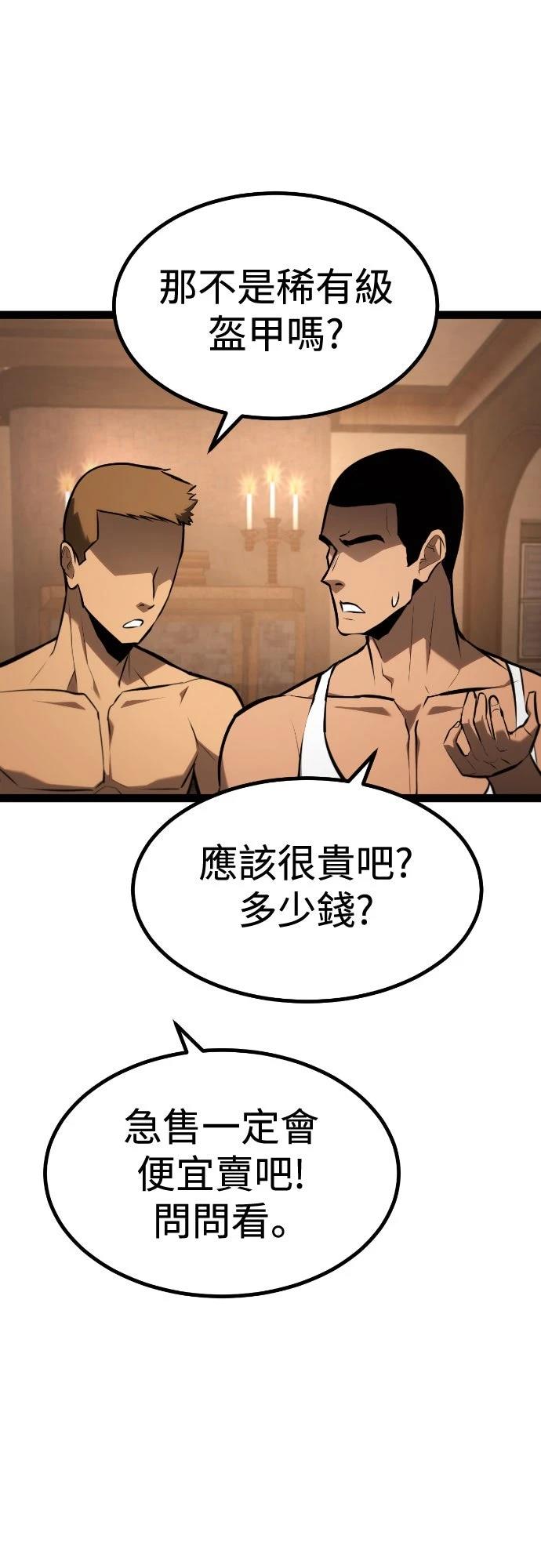 第27话40