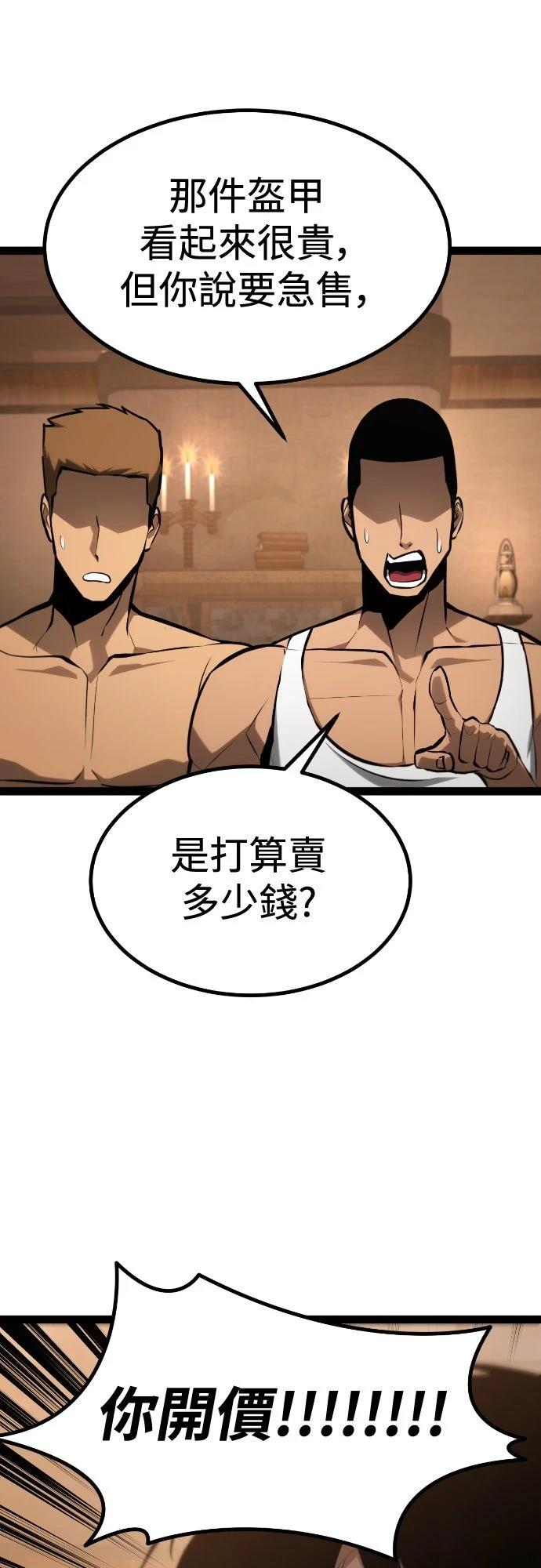 第27话41