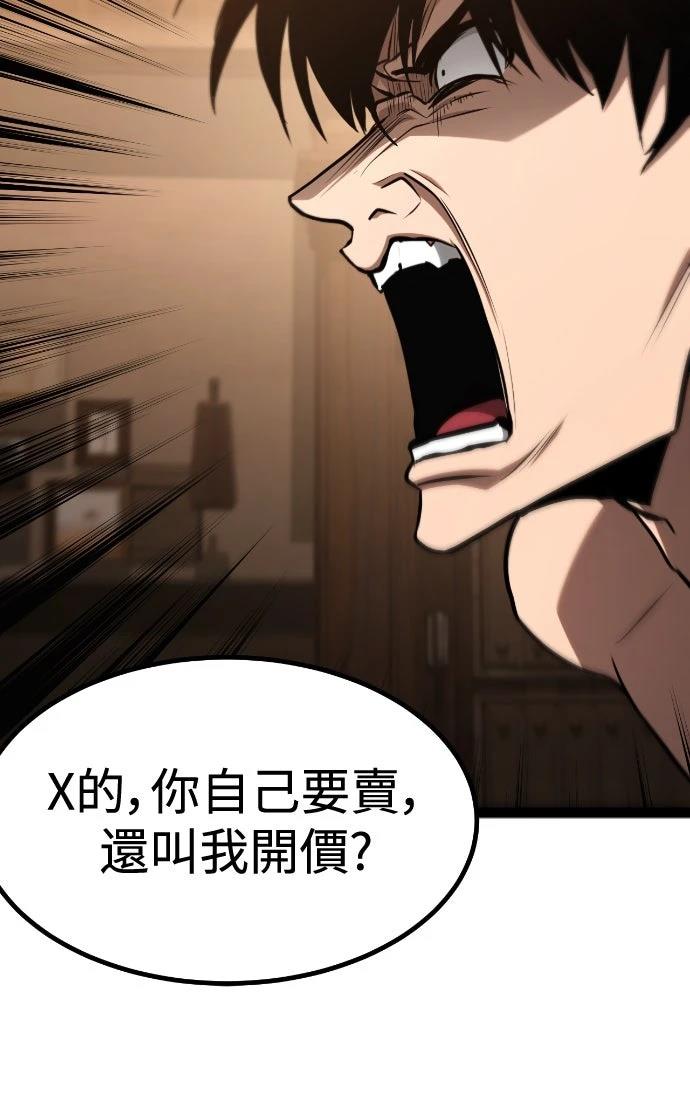 第27话42
