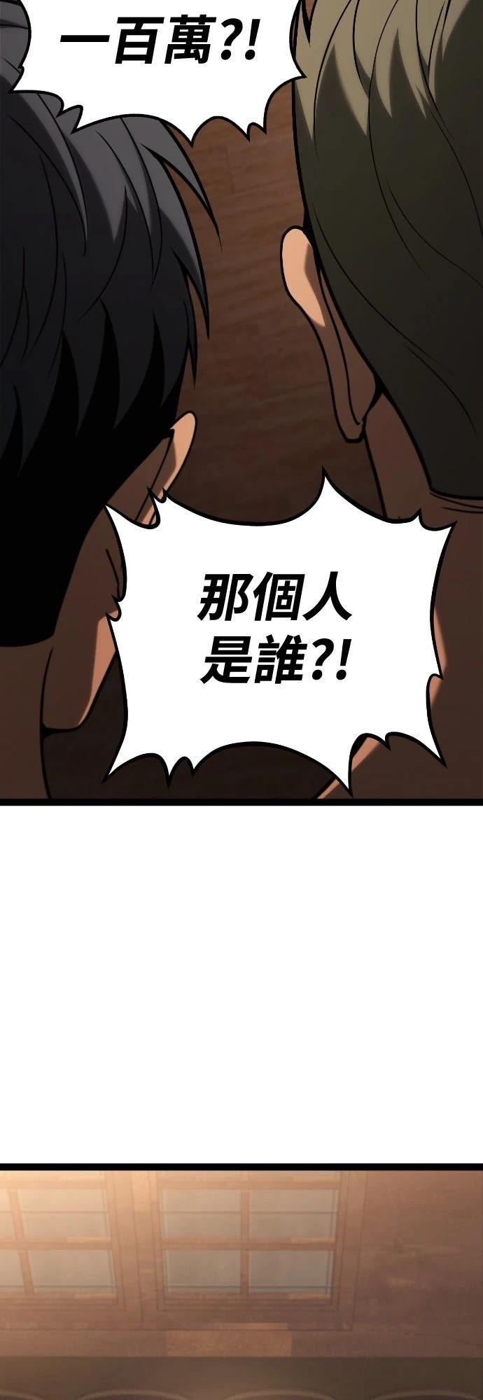 第27话45