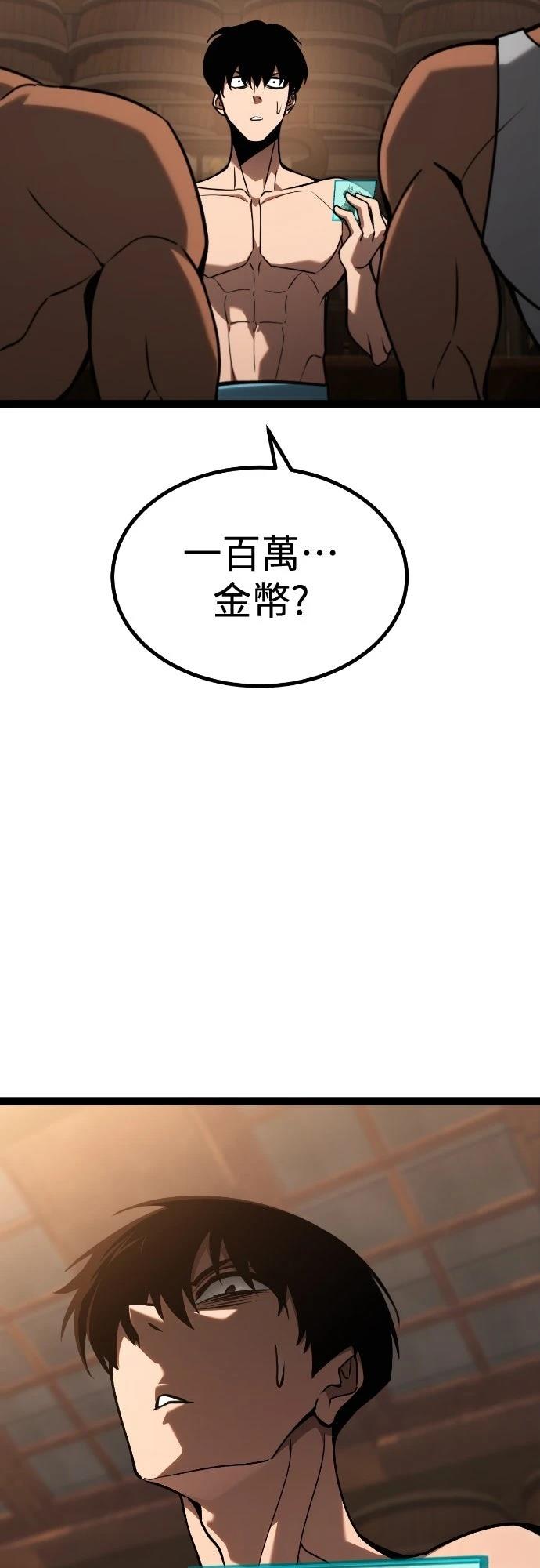 第27话46