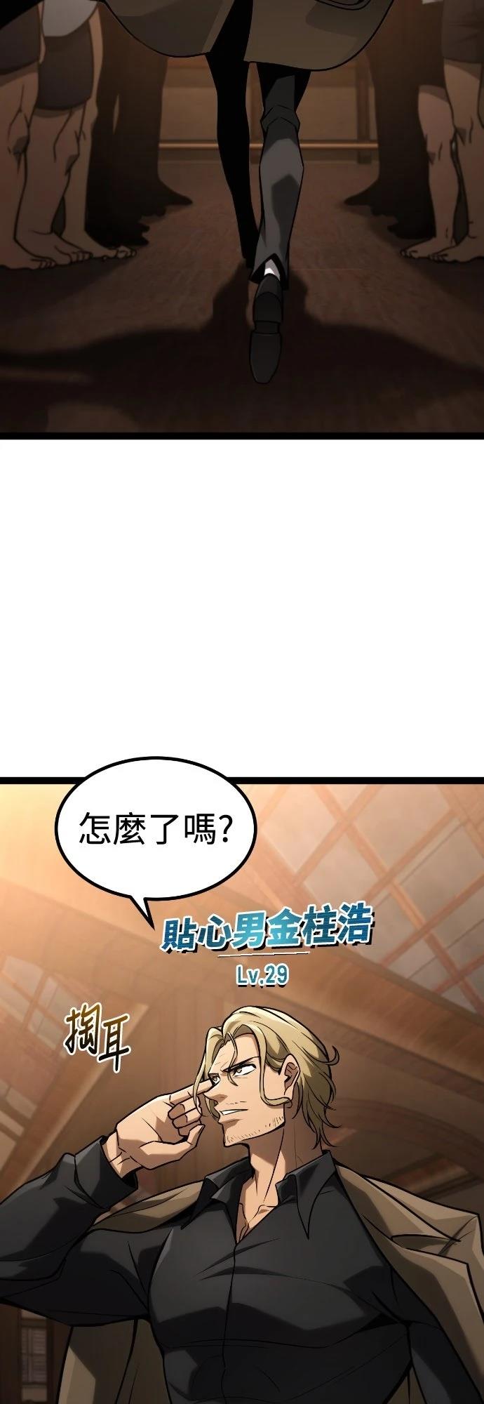第27话49