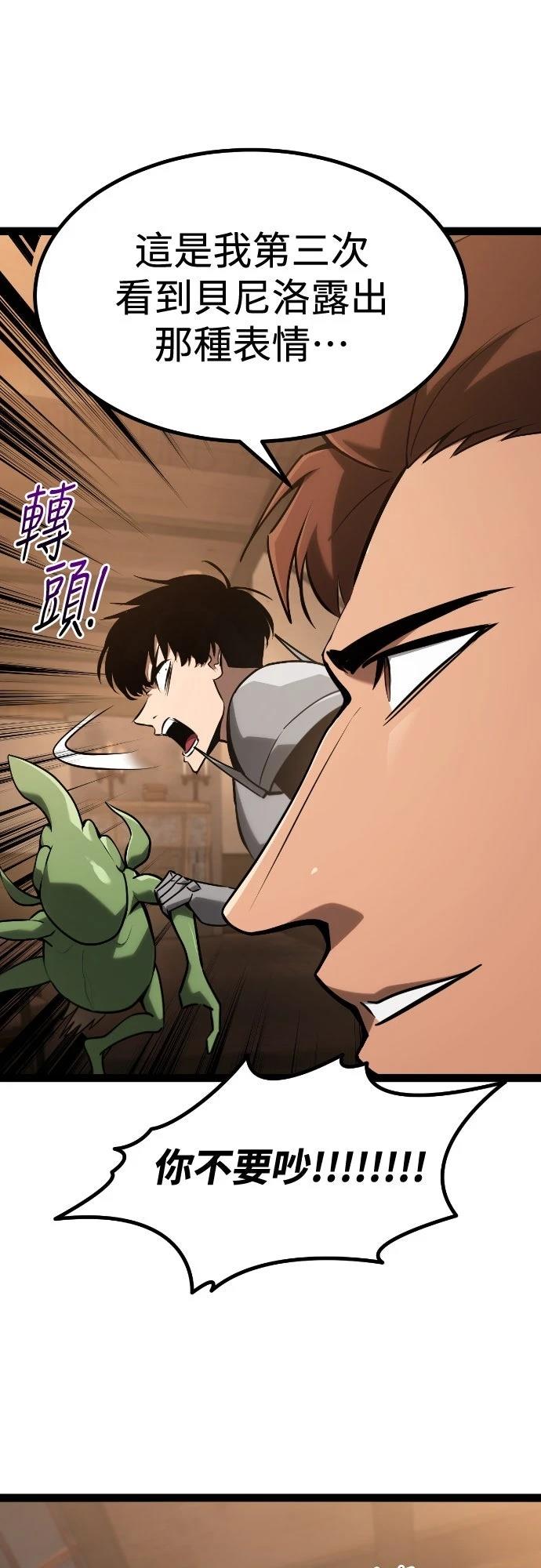 第27话5