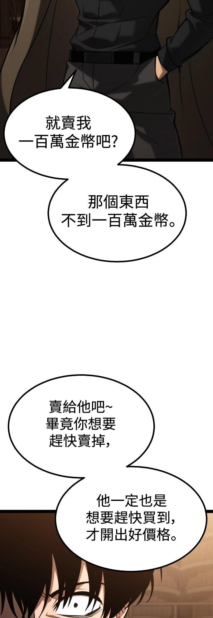 第27话50