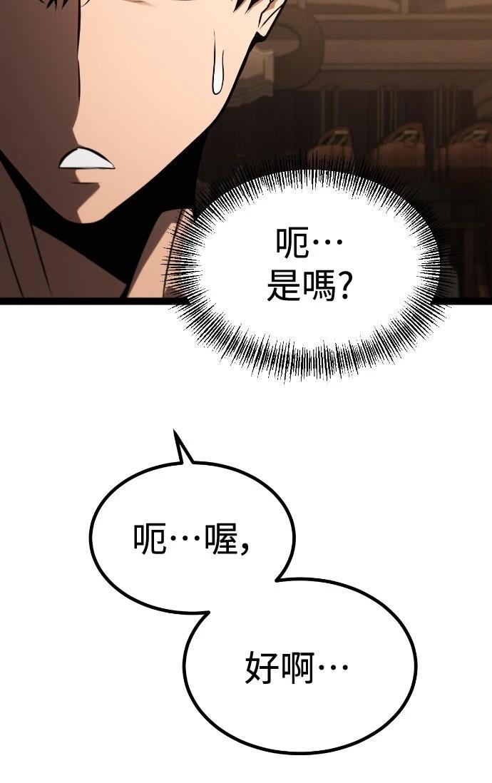 第27话51