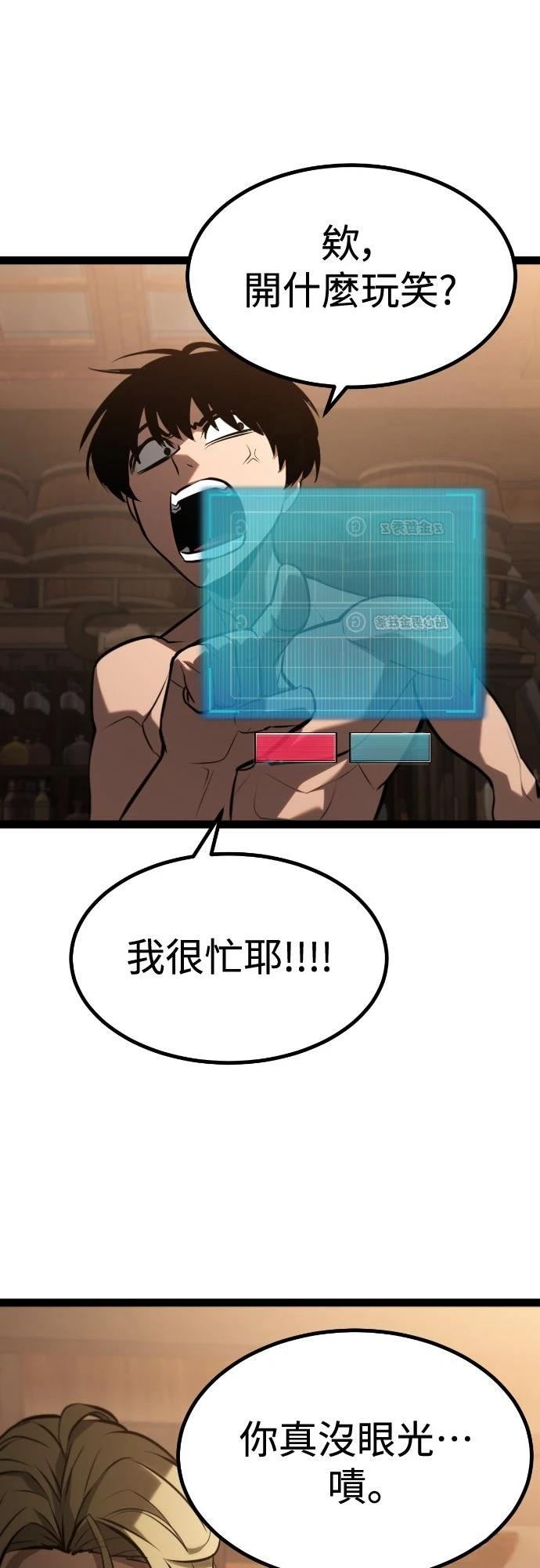 第27话54