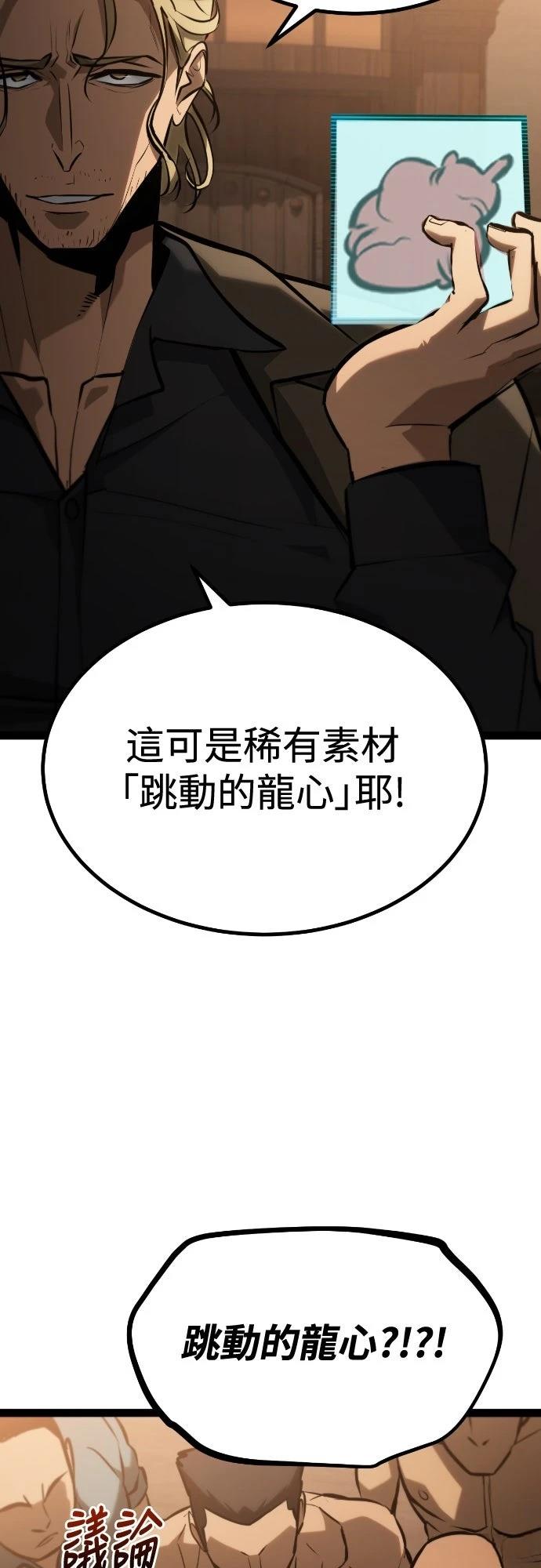 第27话55
