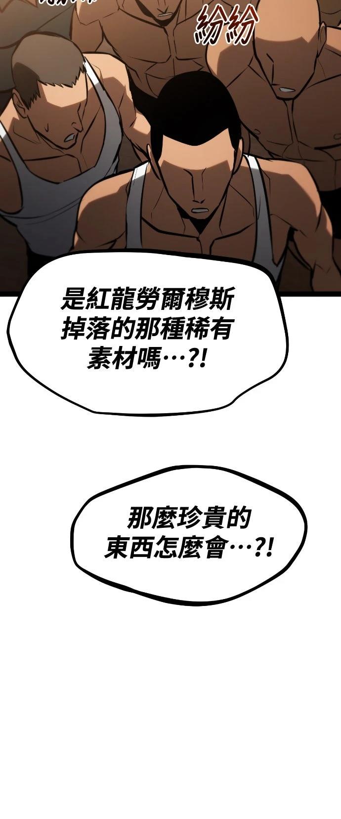 第27话56