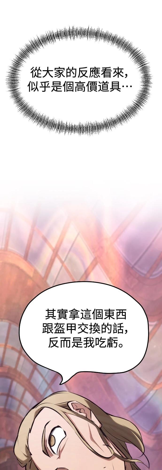 第27话58