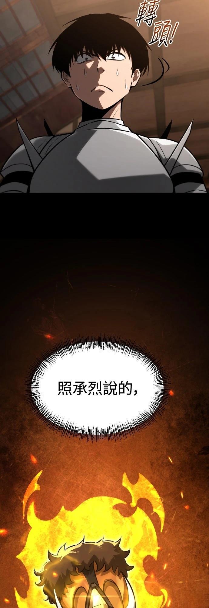 第27话6