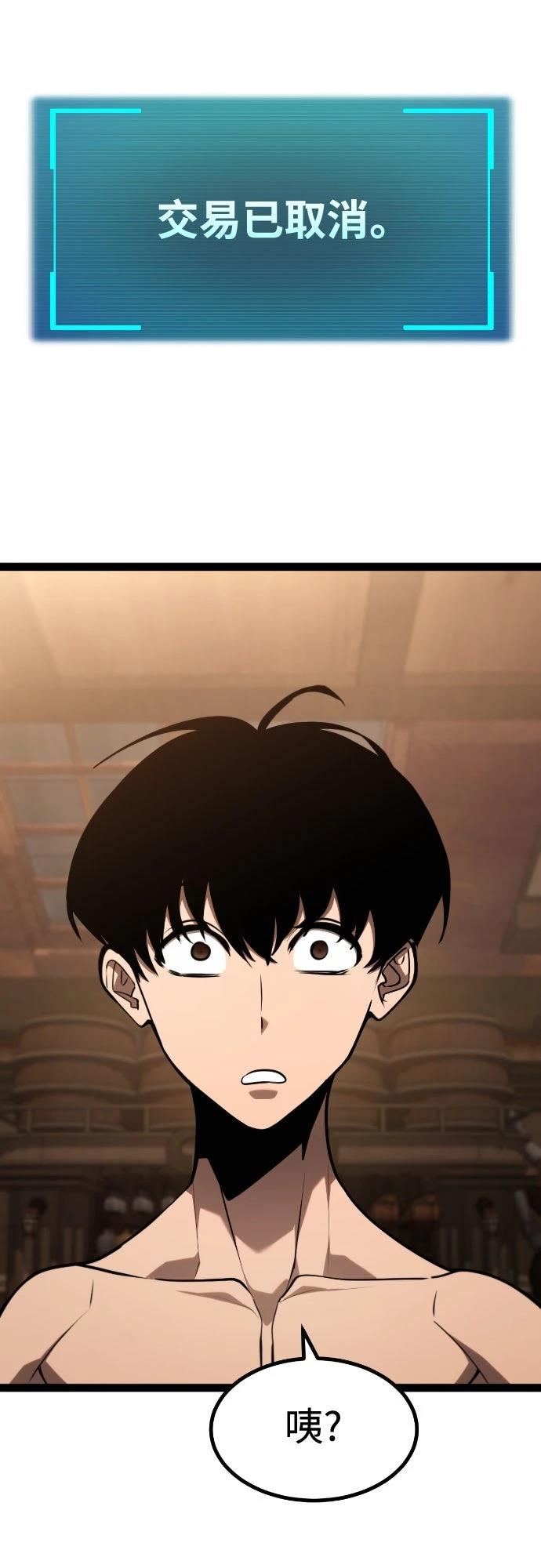 第27话62