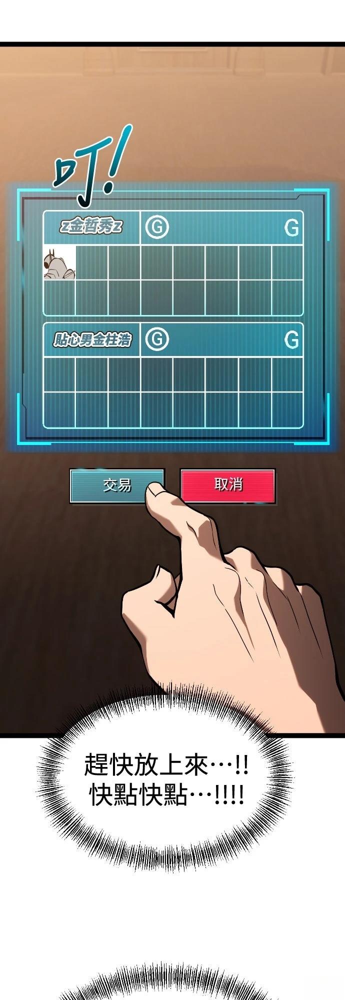 第27话64